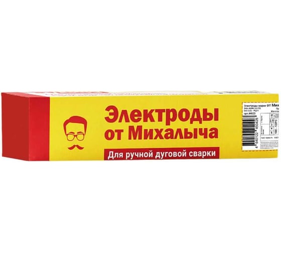 Электроды сварочные 46MK 4 мм, пачка 1 кг от Михалыча М040