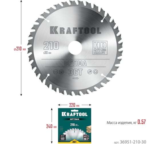 Диск пильный по дереву Optima 210x30 мм, 36Т KRAFTOOL 36951-210-30
