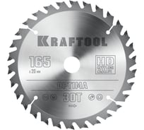 Диск пильный по дереву Optima 165x20 мм, 30Т KRAFTOOL 36951-165-20 26943218