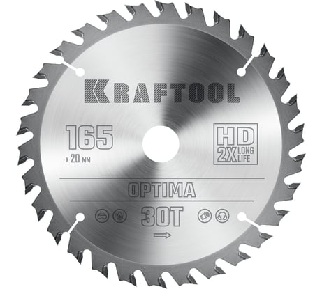 Диск пильный по дереву Optima 165x20 мм, 30Т KRAFTOOL 36951-165-20