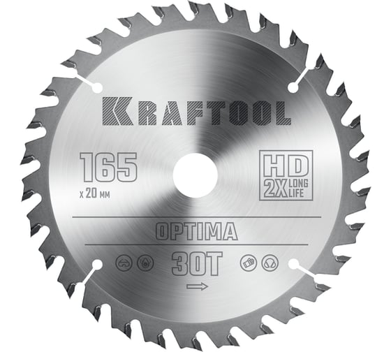 Диск пильный по дереву Optima 165x20 мм, 30Т KRAFTOOL 36951-165-20 1