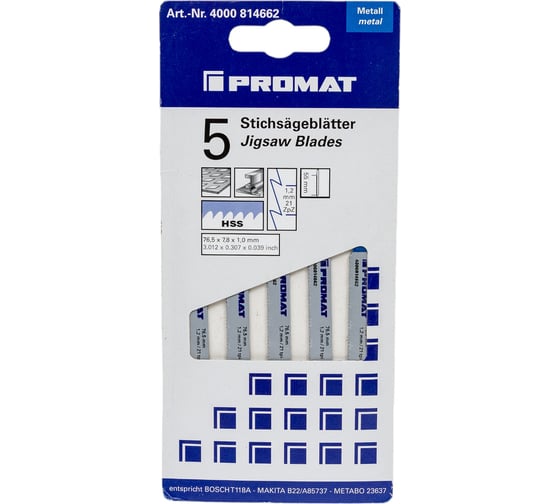 Набор пилок по металлу 5 шт T118A 76.5 мм, HSS для электролобзика PROMAT 4000814662