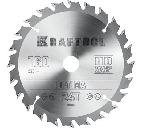 Диск пильный по дереву Optima 160x20 мм, 24Т KRAFTOOL 36951-160-20