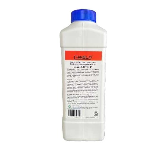 Электролит для полировки сварных швов S P 1 кг C-WELD CWSP-01 1