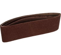 Лента шлифовальная (3 шт; 75х533 мм; K40) VERTO 63H624