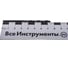 Сверло по металлу HSS (10 шт; 4 мм) Top Tools 60H440 6