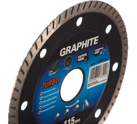 Диск алмазный ультра тонкий Turbo по бетону (115х22.2 мм) GRAPHITE 57H620