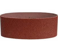 Лента шлифовальная бесконечная (2 шт; 75x457 мм; K40) GRAPHITE 55H774