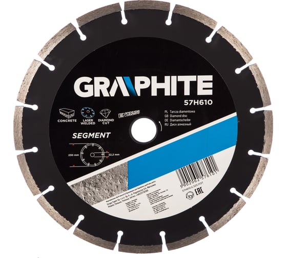 Диск алмазный сегментный (230х22.2 мм) GRAPHITE 57H610