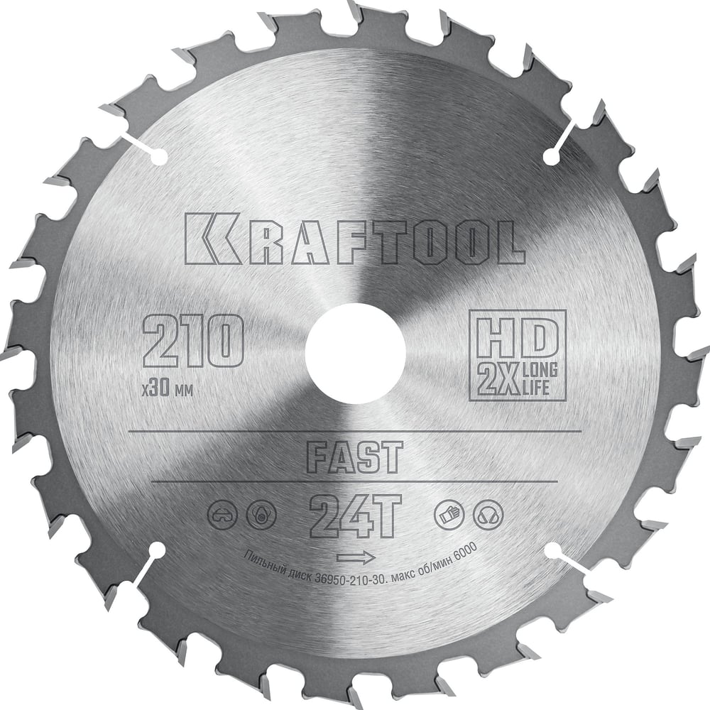 Диск пильный по дереву Fast 210x30 мм, 24Т KRAFTOOL 36950-210-30 ...