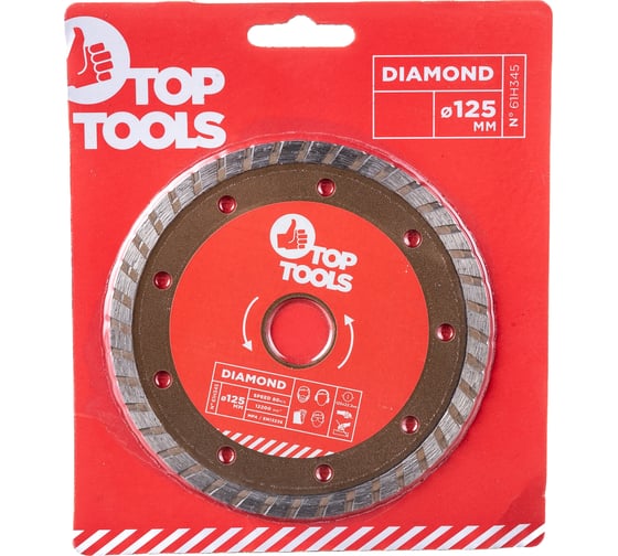 Диск алмазный Turbo (125x22.2 мм) Top Tools 61H345