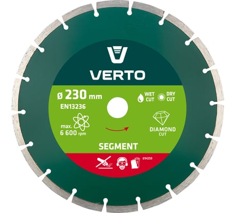 Диск алмазный сегментный (230x22.2 мм) VERTO 61H2S9