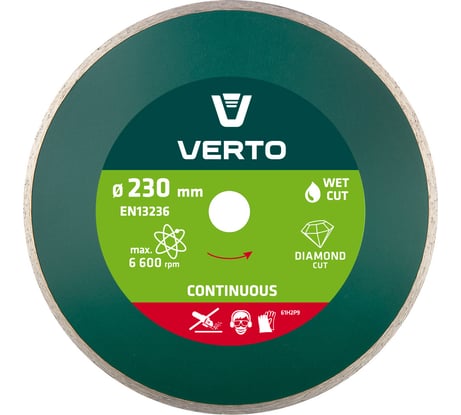 Диск алмазный сплошной (230x22.2 мм) VERTO 61H2P9