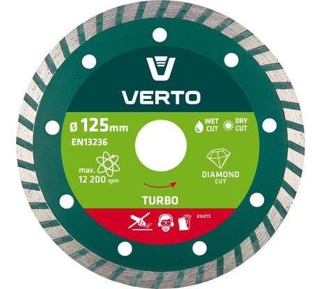 Диск алмазный Turbo (125x22.2 мм) VERTO 61H2T5