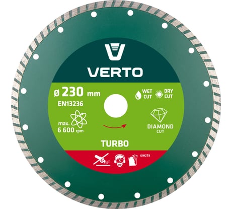 Диск алмазный Turbo (230x22.2 мм) VERTO 61H2T9