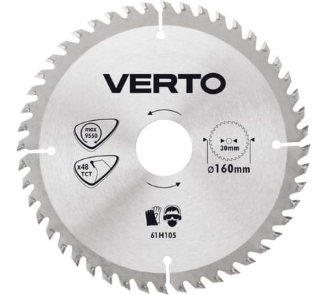 Диск отрезной по дереву (160x30 мм; 48 зубьев) VERTO 61H105
