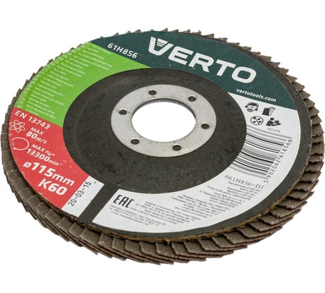 Круг шлифовальный лепестковый (115x22.2 мм; K60) VERTO 61H856