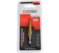 Сверло ступенчатое кобальт W4 по металлу 4-12 мм Strong СTМ-52204012