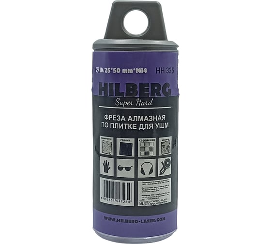 Фреза алмазная по плитке Super Hard 10/25 мм, М14 Hilberg HH325