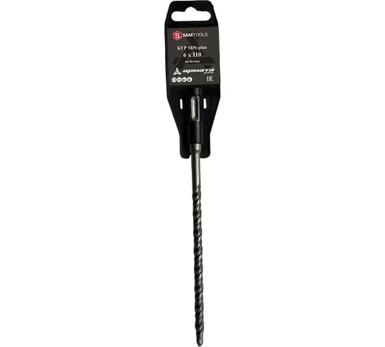 Бур по бетону SAMGRUPP SDS-plus 6x110 АРМАТА SAMC-008106110