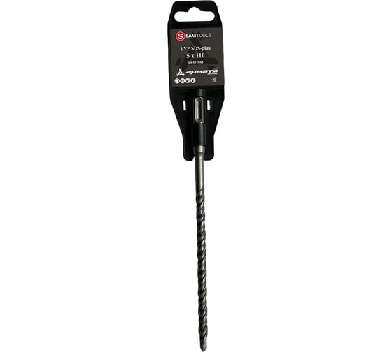 Бур по бетону SAMGRUPP SDS-plus 5x110 АРМАТА SAMC-008105110