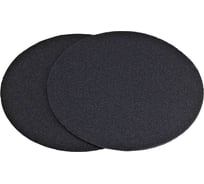 Накладка для сверхчистовой обработки 225 мм, 5 шт, SU-S 1200 VE5 FLEX 492272