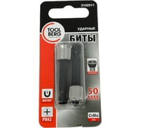 Биты с ограничителем PH2, 2 шт, 50 мм, сталь S2, кованые, магнит Toolberg ЛК-00007893