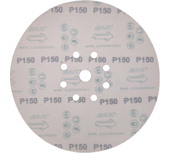 Круг шлифовальный RED 225 мм, P150, на липучке, 1 шт, 9 отверстий PADU RED-D225-P150-9-1