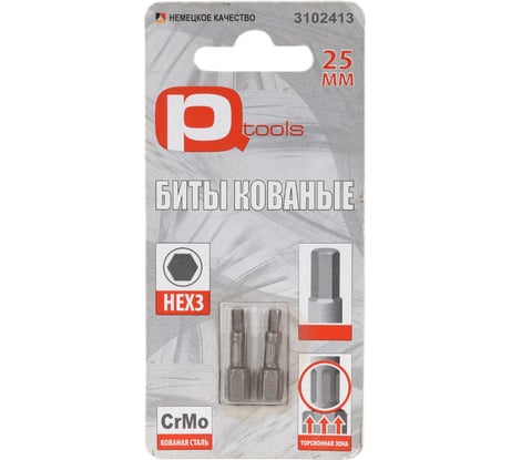 Биты HEX3, 25 мм, 2 шт, сталь S2, кованые, торсионные, магнит PQTools ЛК-00002961