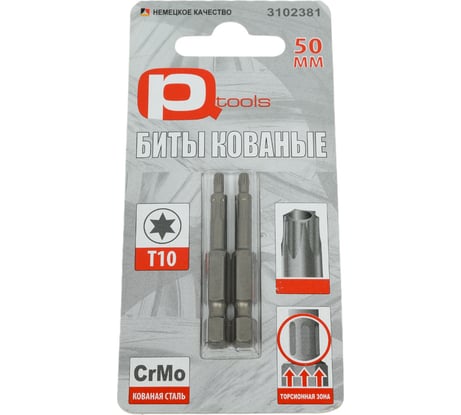 Биты T10, 50 мм, 2 шт, сталь S2, кованые, торсионные, магнит PQTools ЛК-00002951