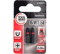 Биты PZ1, 25 мм, 2 шт, сталь S2, кованые, торсионные, магнит PQTools ЛК-00011583