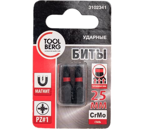 Биты PZ1, 25 мм, 2 шт, сталь S2, кованые, торсионные, магнит PQTools ЛК-00011583