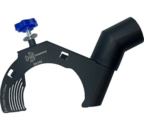 Пылеудалитель на УШМ 115-125 мм, для отрезных работ TRIO-DIAMOND DG102