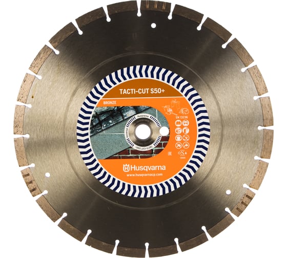 Диск алмазный TACTI-CUT S50+ (350х25.4/20 мм) Husqvarna 5798156-20