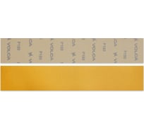 Полоса абразивная на бумажной основе SAPPHIRE 70x420 мм, без отв., P180, 50 шт VOLCA 52110803018