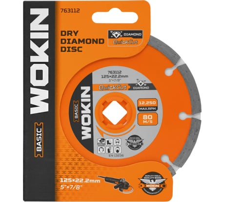 Диск алмазный сегментный 125x22.2 мм, 12250 об/мин Wokin 1352998
