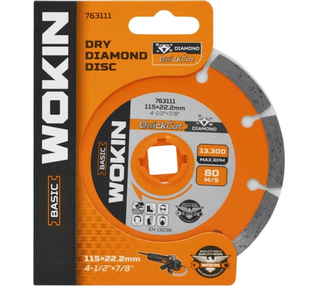 Диск алмазный сегментный 115x22.2 мм, 13300 об/мин Wokin 1352996