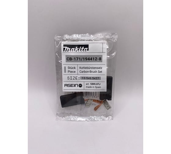 Комплект графитовых щеток 2 шт Makita oem cb-171/as Asein 1899.07J