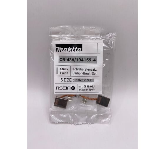 Комплект графитовых щеток 2 шт Makita oem cb-436 Asein 0899.02J