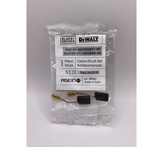 Комплект графитовых щеток 2 шт Black Decker/DeWalt oem 930151-00/930897-00/939539-01/939539-01/930151-00/1003859-00 Asein 0222J