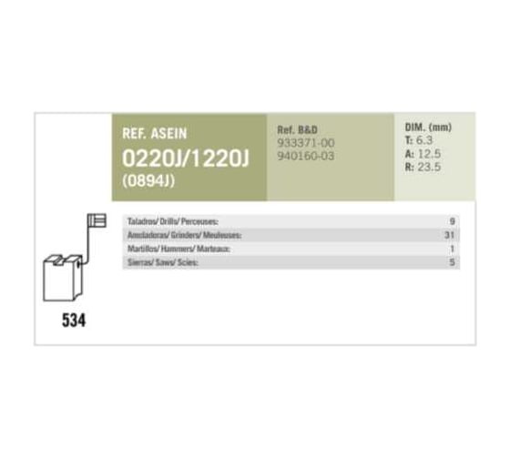 Комплект графитовых щеток 2 шт Black Decker/DeWalt oem 933371-00/940160-03/933371-00/940160-03/1003878-00 Asein 0220J