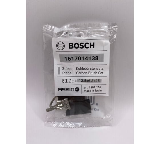 Комплект графитовых щеток 2 шт Bosch oem 1617014138/as Asein 1199.10J