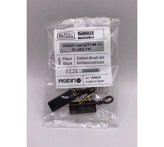Комплект графитовых щеток 2 шт DеWalt/Metabo/Black Decker oem 582621-00/327148-01/31.603.741/582621-00/327148-01/as Asein 1658JX