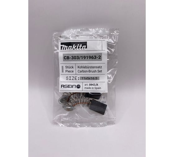 Комплект графитовых щеток 2 шт Makita oem CB-303 Asein 0842JX