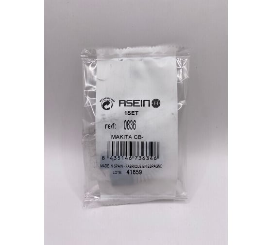Комплект графитовых щеток 2 шт Makita oem CB-100 Asein 0836J