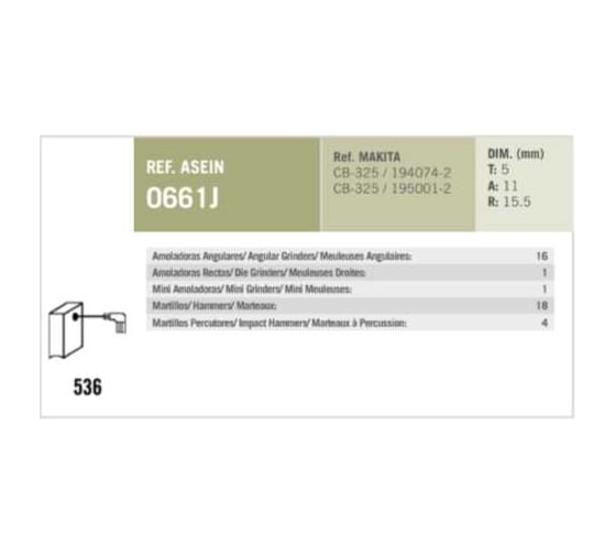 Комплект графитовых щеток 2 шт Makita oem CB-325 Asein 0661J