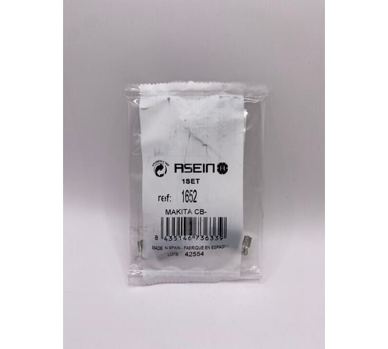 Комплект графитовых щеток 2 шт Makita oem CB-325 Asein 0661J
