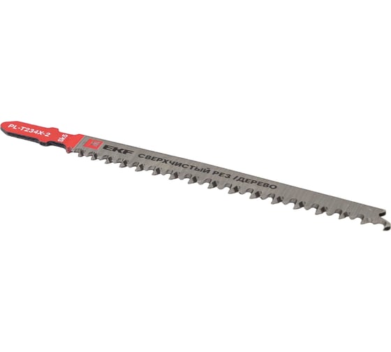 Пилки для электролобзика Professional T234X, быстрый чистый рез по дереву, SK5, 2 шт EKF pl-t234x-2