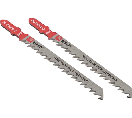Пилки для электролобзика Expert T101D, чистый рез по дереву, SK5, 2 шт EKF pl-t101d-2