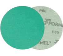 Диск на пленочной основе FILM 125 мм, без отверстий, Р80, 100 шт Formel 81351020080